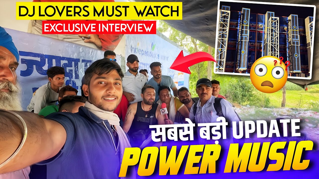 Power Music 💥 Exclusive Interview | Power Music 💥 এক্সক্লুসিভ ইন্টারভিউ | হরিদ্বারে বাজবে আসল বাস! 🔊