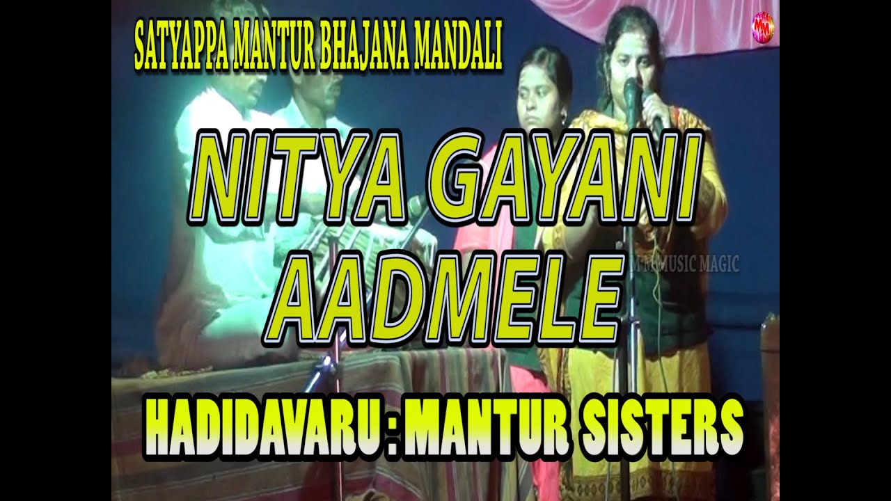 NITYA GYANI  || MANTUR SISTERS ||