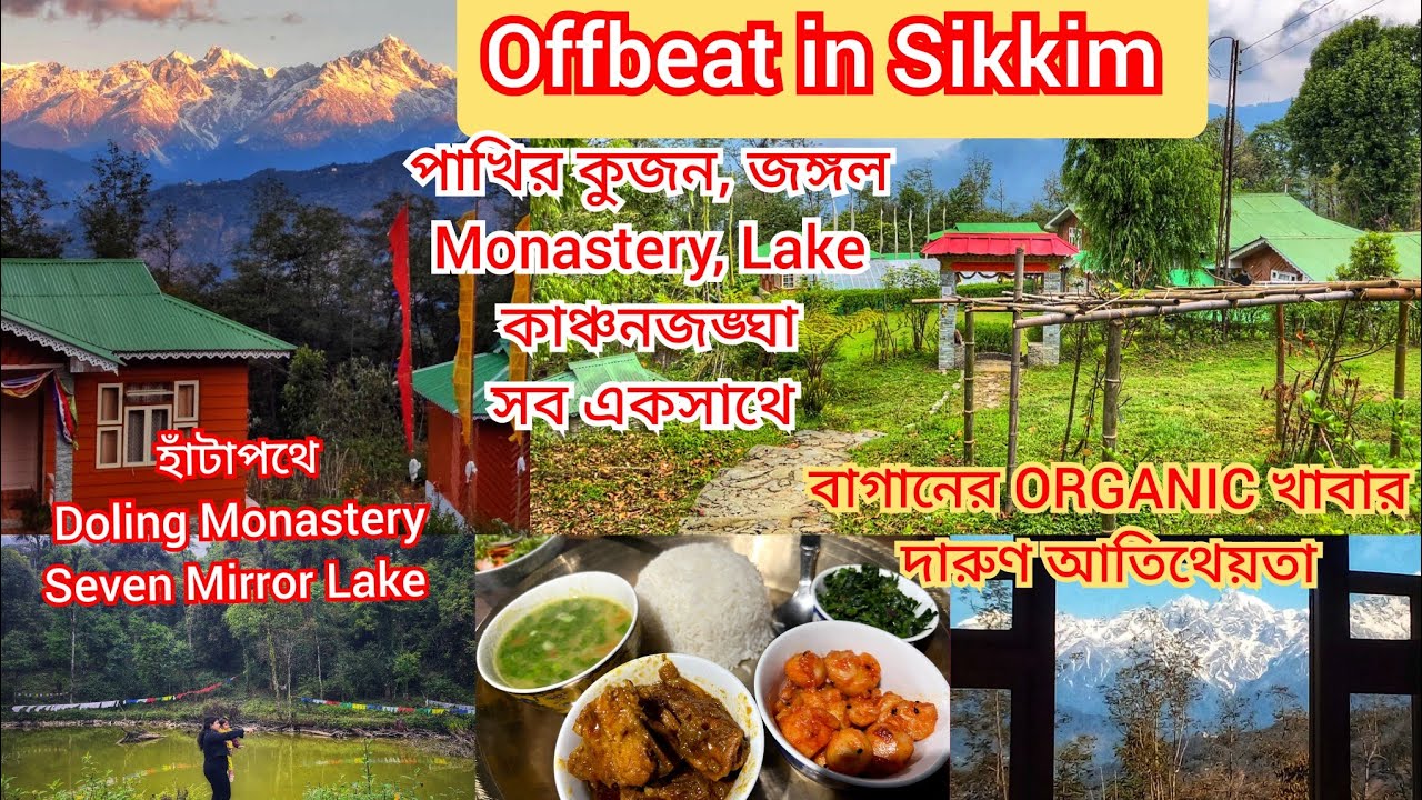 Seven Mirror Lake Homestay - Offbeat Destination in Sikkim || Barfung, Near Ravangla