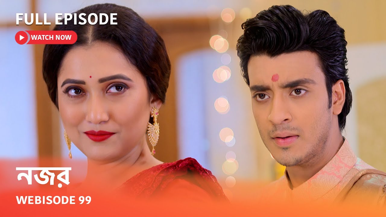 নজর | Webisode 99 I Full Episode I সর্পিনী তে পরিণত হলো ঈশানি