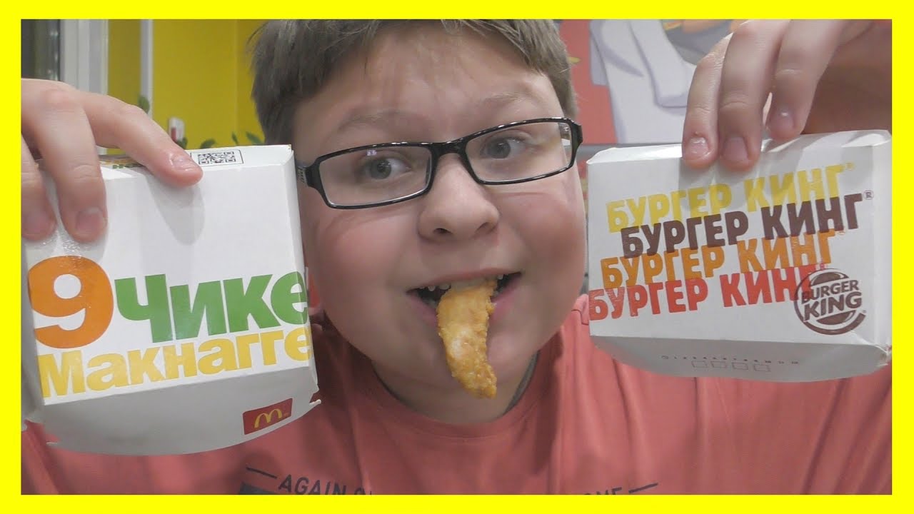 ГДЕ ВКУСНЕЕ НАГГЕТСЫ?🍟 МАКДОНАЛЬДС vs БУРГЕРКИНГ vs МАГБУРГЕР
