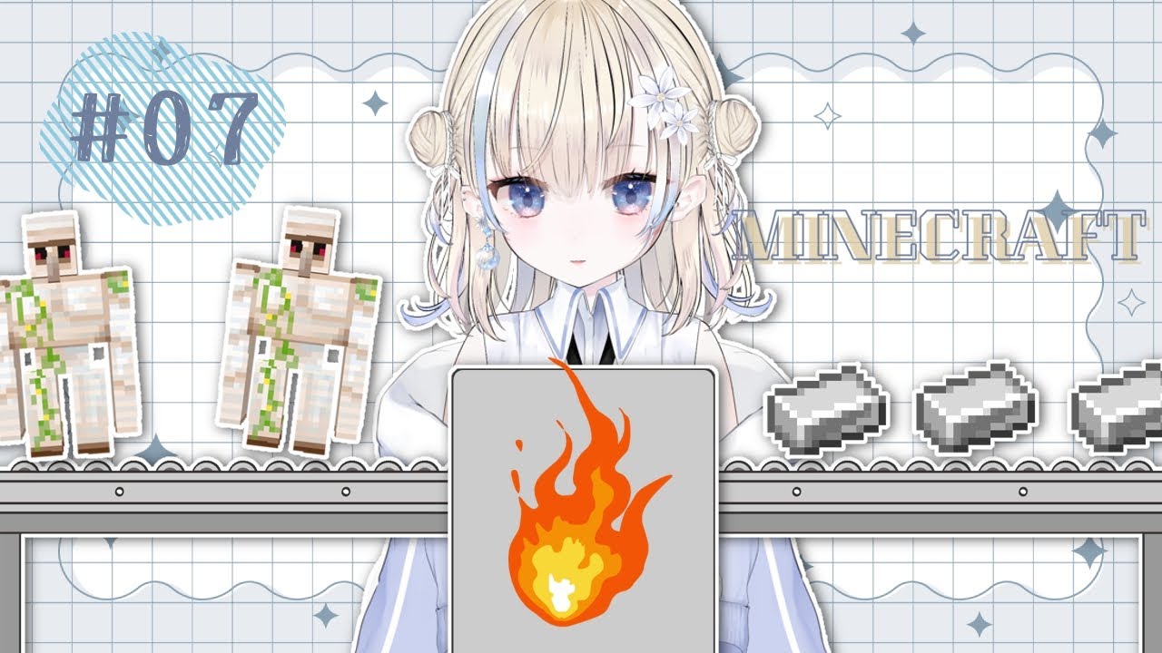 【#Minecraft】建設予定地に鉄無現工場を建てる！【#新人VTuber #花波】