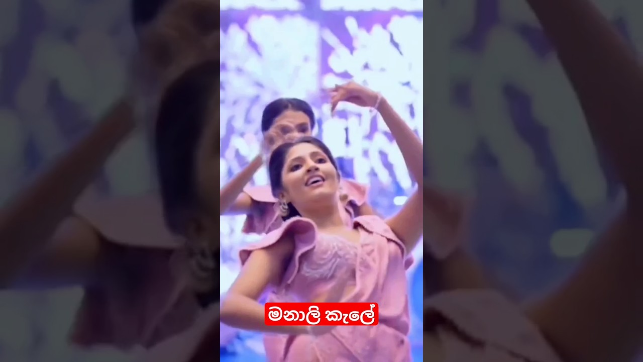 sri lankankn wedding surprise dance 💃 #dance #weddingdance #fyp #trending#shorts