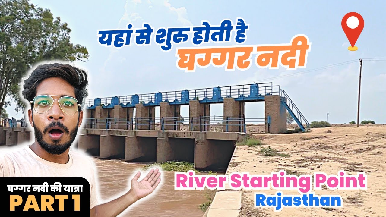 Ghaggar River Starting Point | 🤗 आओ घग्गर नदी की यात्रा करें | Yatrinke | Ghaggar River Flood