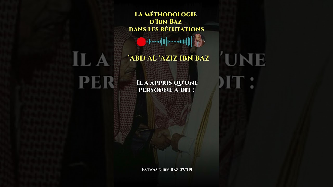 La méthodologie d'Ibn Baz dans les réfutations : Cheikh 'Abd Al 'Aziz Ibn Baz Rahimahu Allah