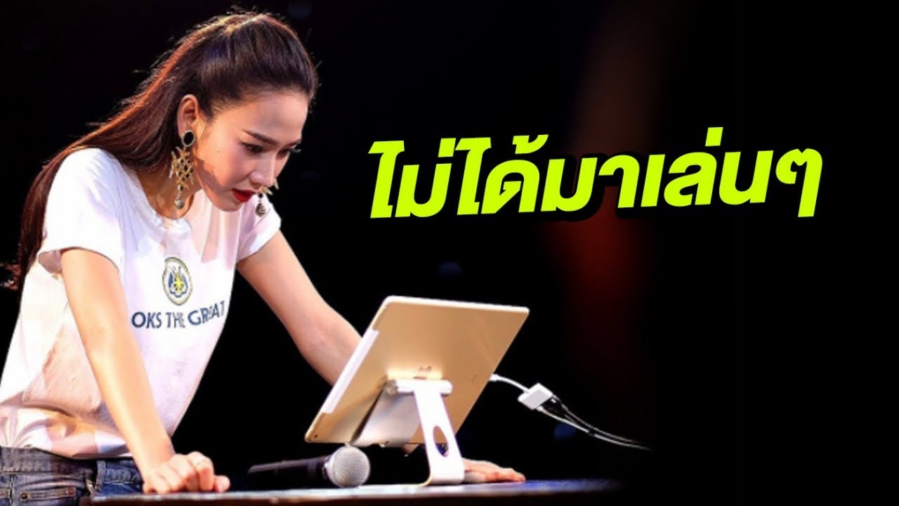 สวยเป๊ะ !!! ลีลาซุปตาร์ อั้ม เล่นเกมส์ | 07-08-60 | บันเทิงไทยรัฐ