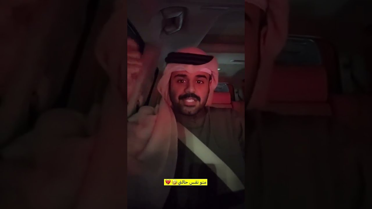 سنابات ناصر السهيلي l منو نفس حالتي 💔😂😂