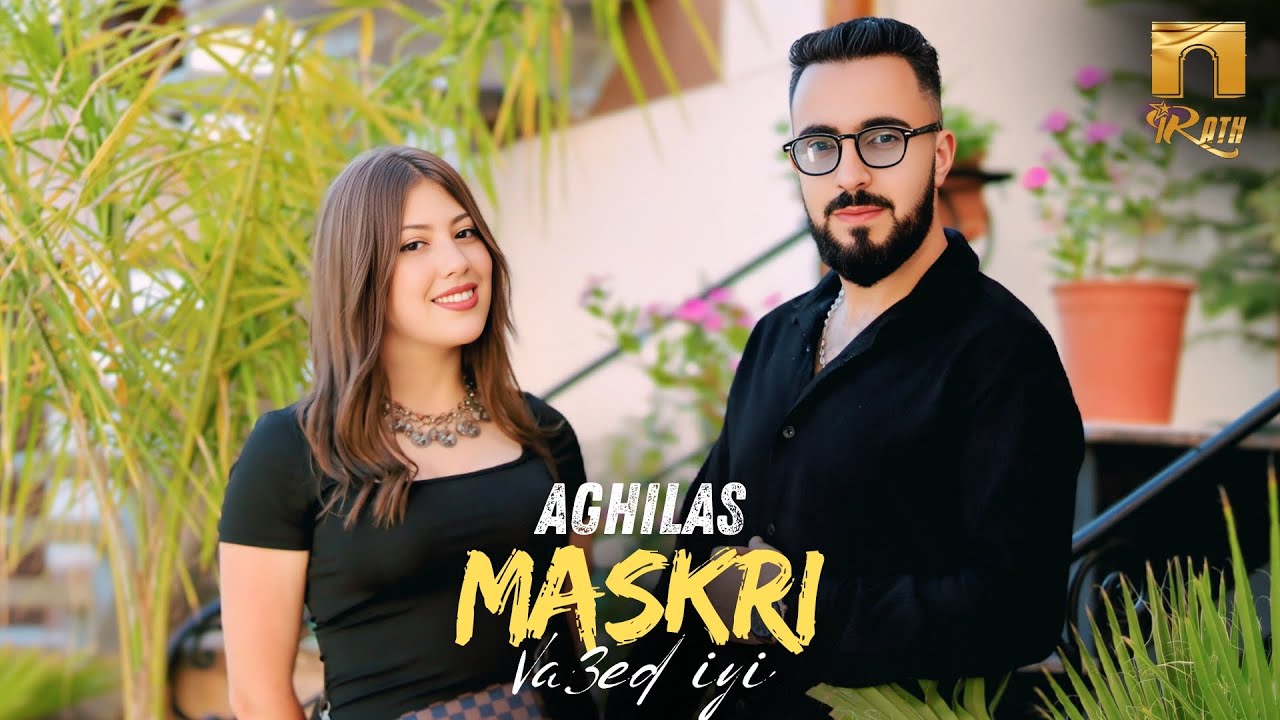 Aghilas Maskri - Va3ed iyi (Clip Offiiel)
