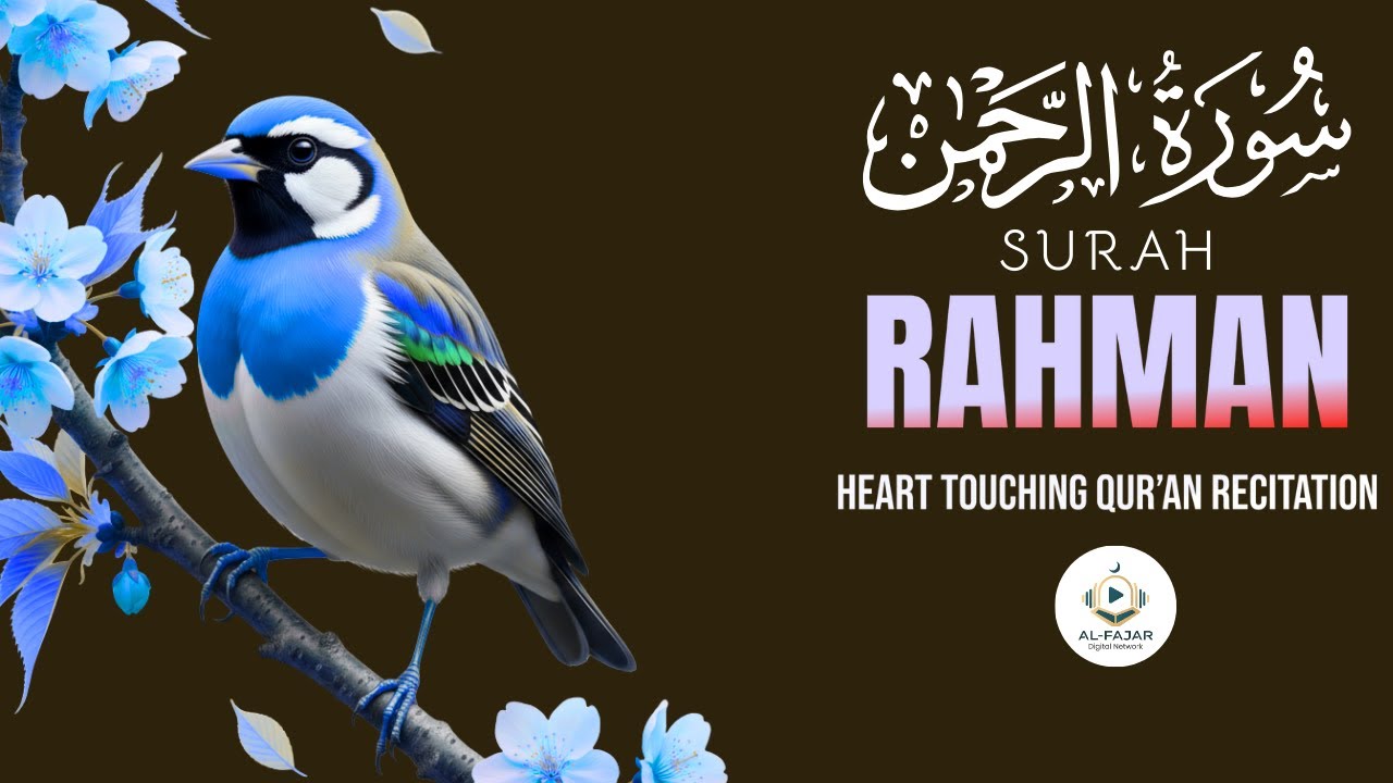 Surah Ar-Rahman | Beautiful Quran Recitation | English Subtitles | Full Surah