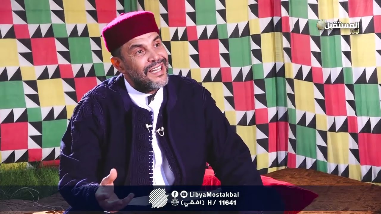 عدالة الميل  _مع ضيف الحلقة الشاعر مهدي الزوي