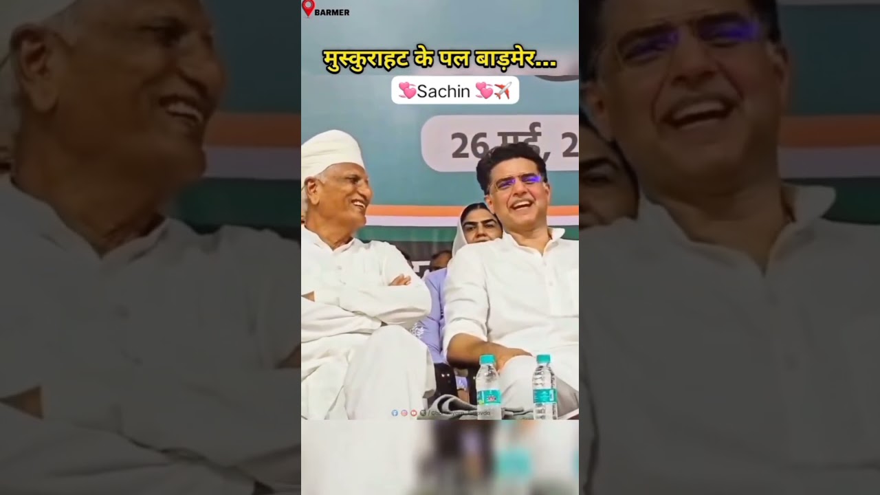 #sachinpolit #sachin #latestnews #motivation @SachinPilot @sachinpilotrajasthanpilot #duet