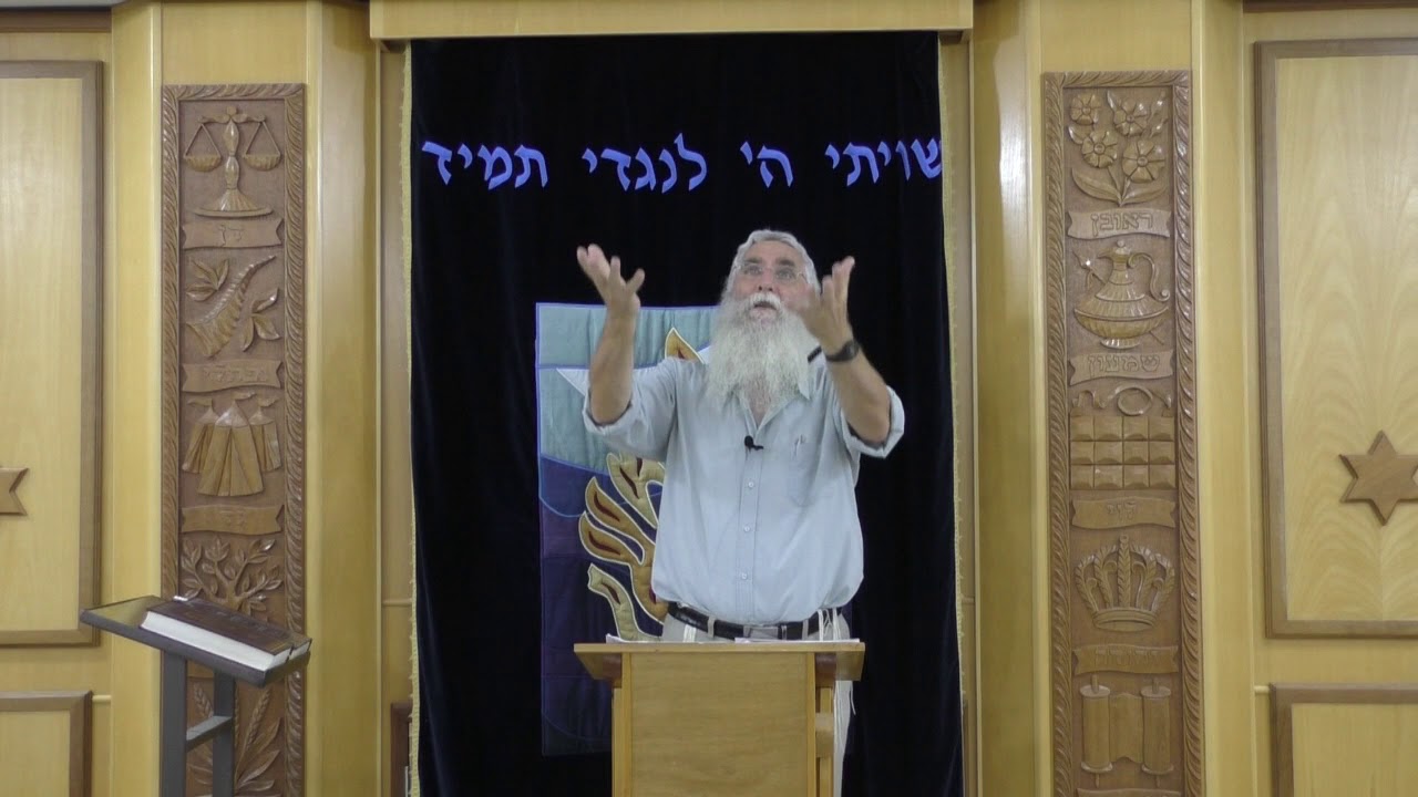 עניינו של ראש השנה | אלול התשע