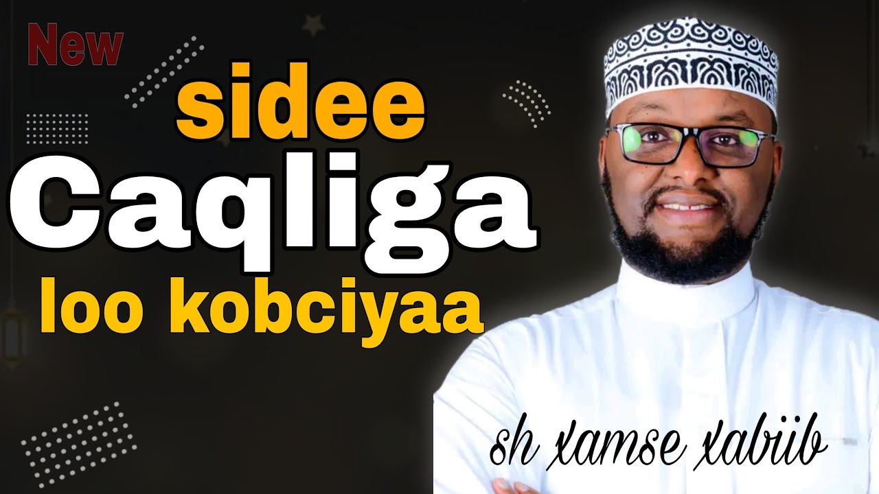 Sidee loo kobciyaa Caqligaaga ┇ Social Awareness ┇►ustaad xamse xabiib ┇ @maanSide