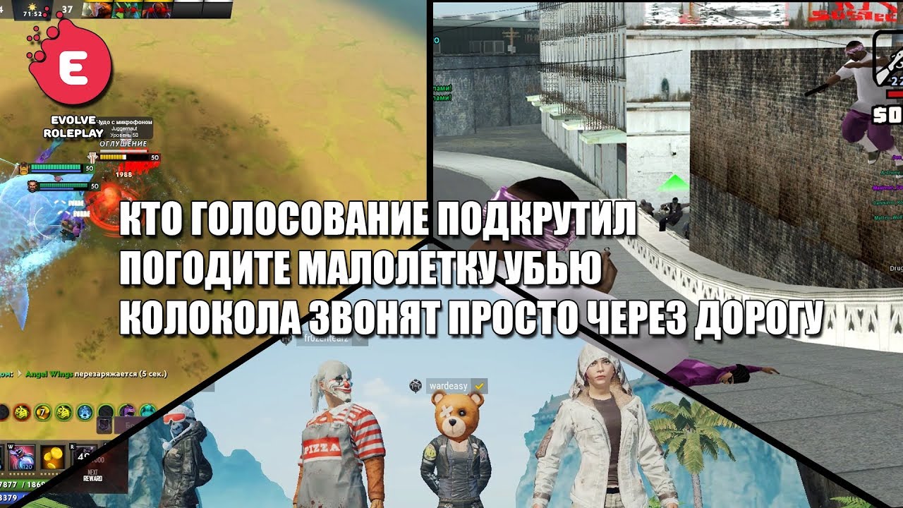 LFG КОНФА И ЛУЧШИЕ ШАДОУ ПЛЕИ #2