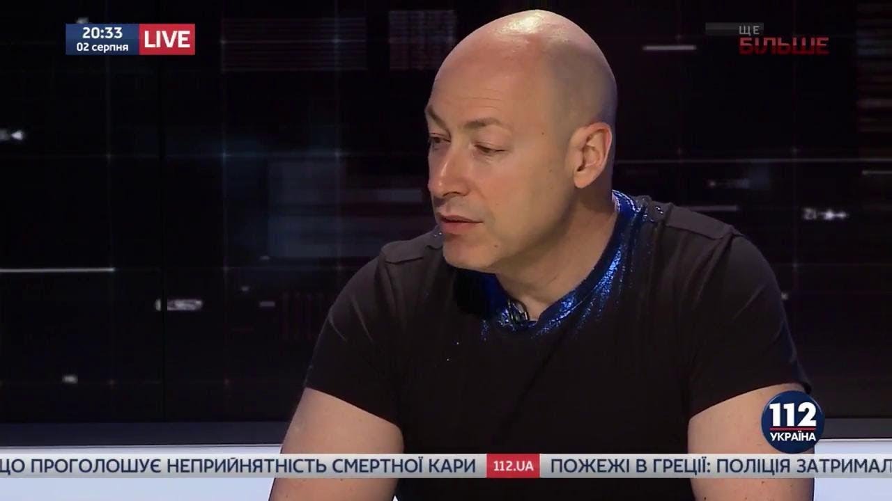 Гордон о том, почему богатые люди вкладывают деньги в недвижимость в Киеве, а не на Западе