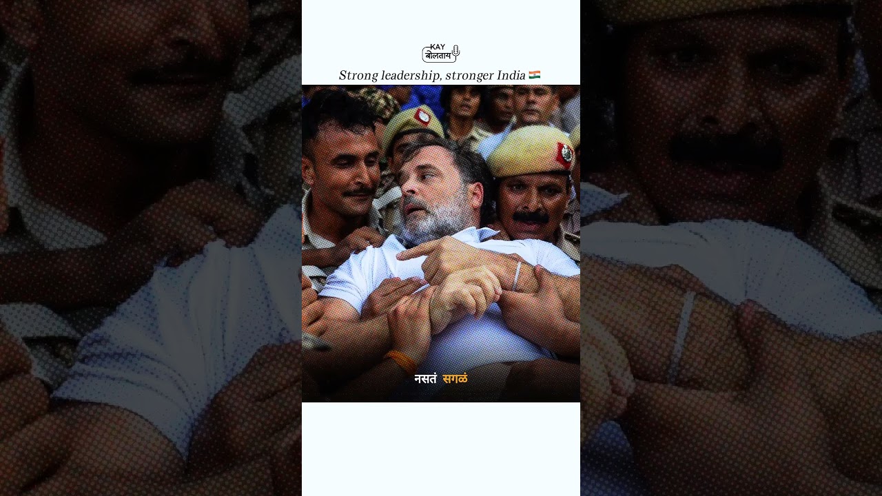 PM Modi: Leadership vs Political Narrative? | Punit Joshi's Perspective