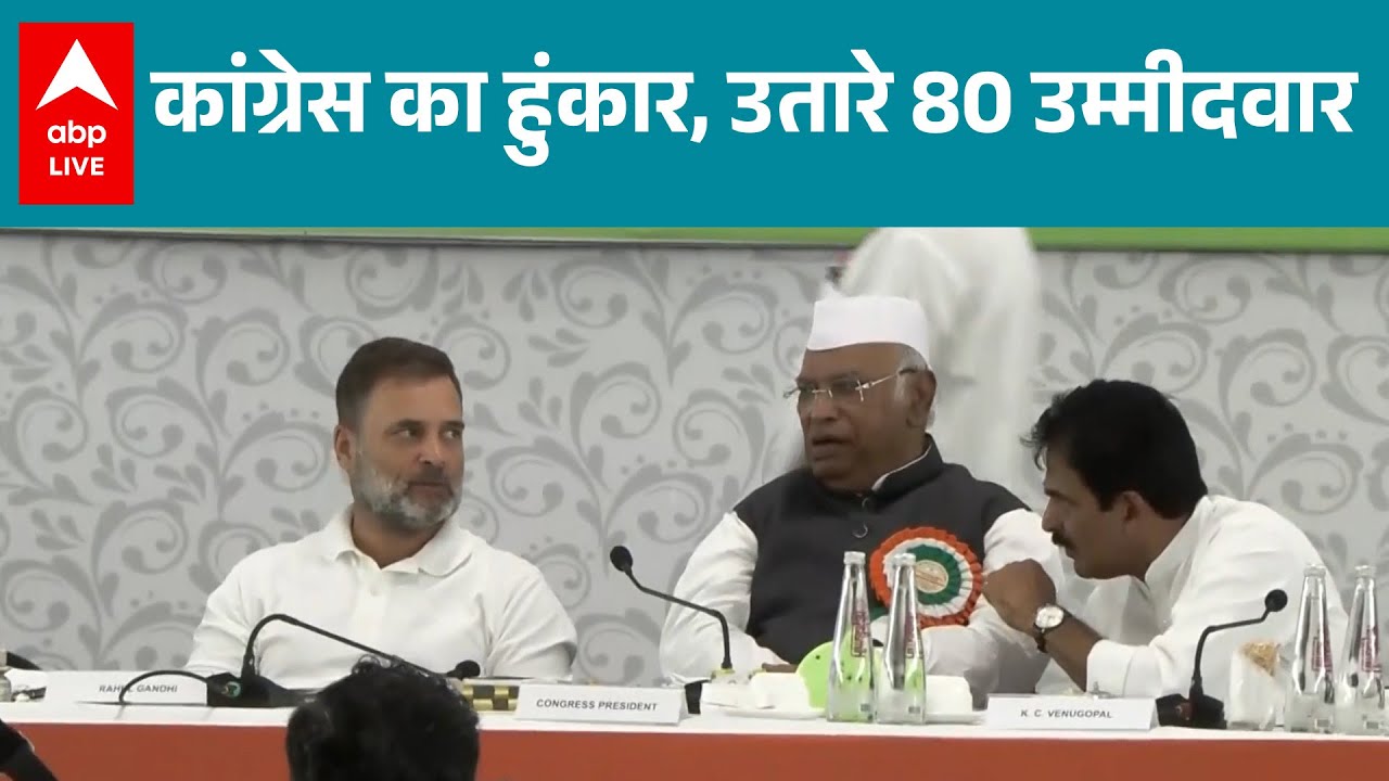 Bihar Election 2025: RJD&ndash;Congress में बड़ी डील, सीटों को लेकर सस्पेंस बरकरार! |ABPLIVE