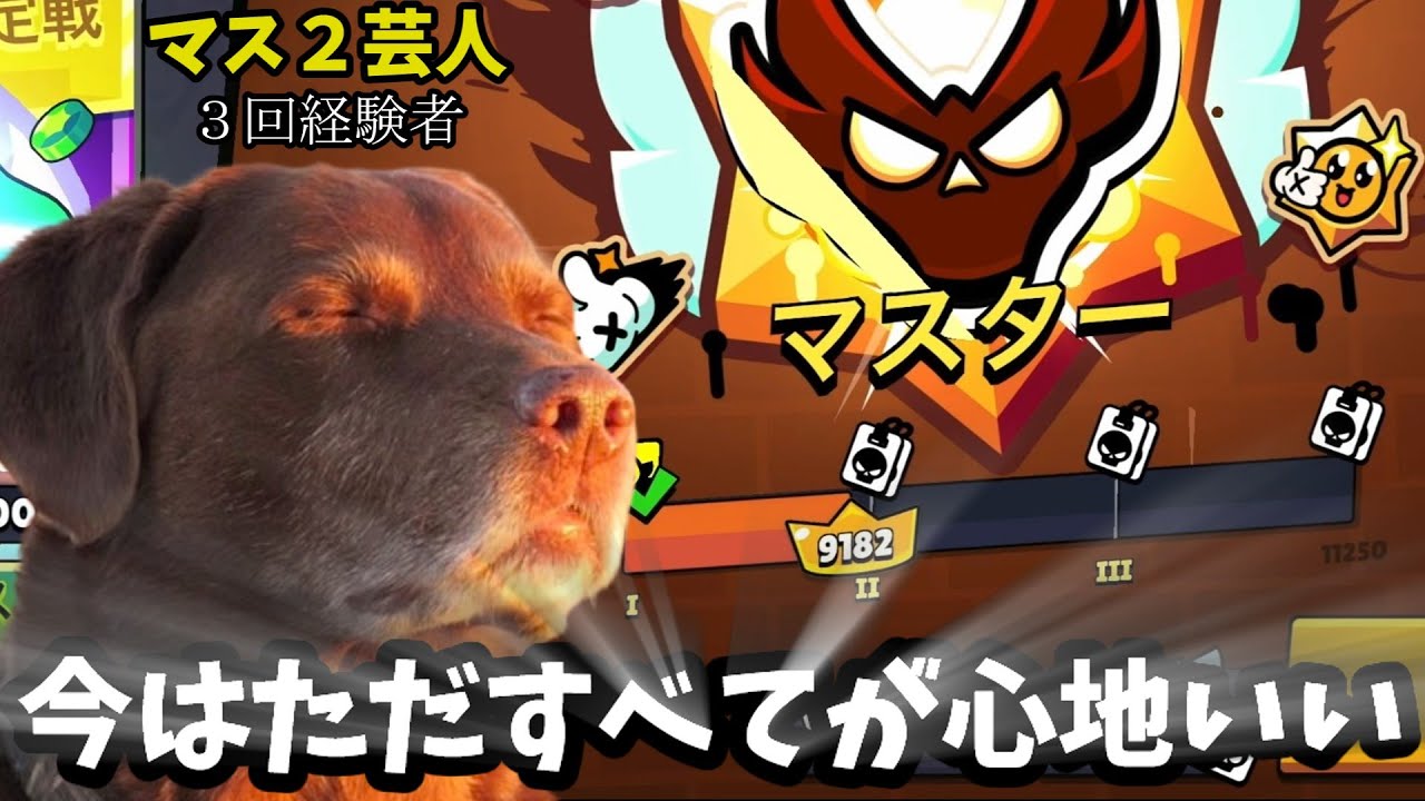 【ブロスタ】見下ろすなや【ゆっくり実況】