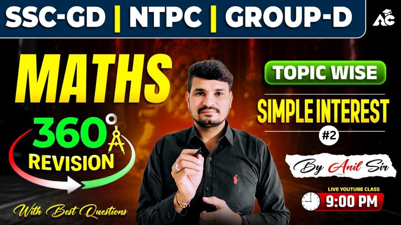 Maths Revision | Simple Interest Topic Wise #2 | SSC GD 2026 | NTPC | Group-D Maths | By Anil Sir