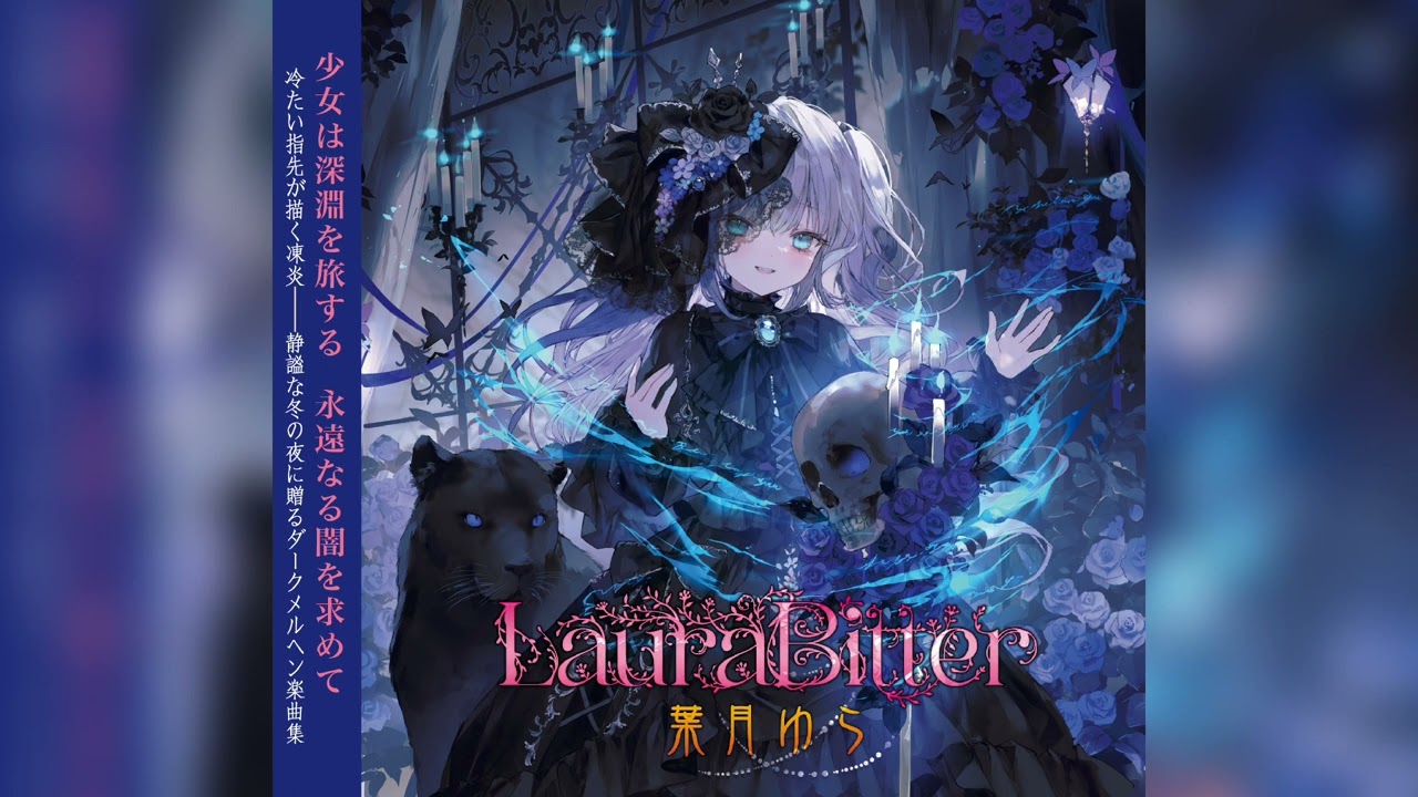 Yura Hatsuki - Laura Bitter