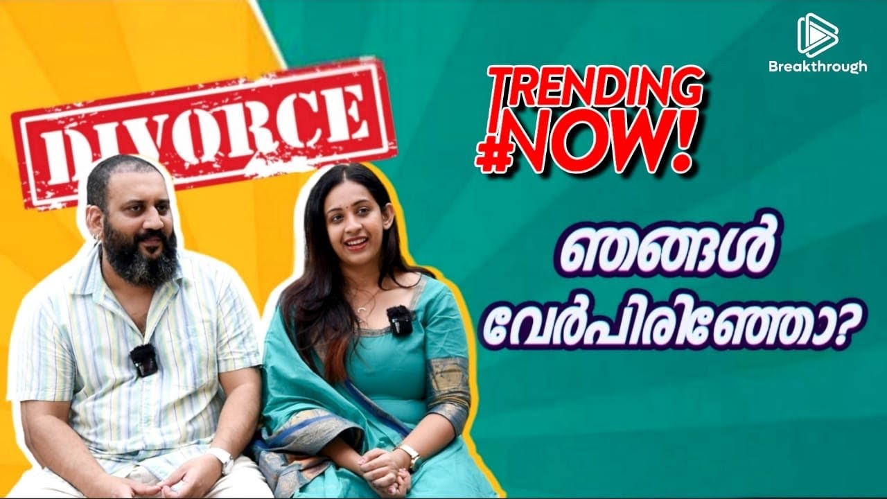 Sowbhagya Venkitesh & Arjun Somasekhar Exclusive Interview | Break through