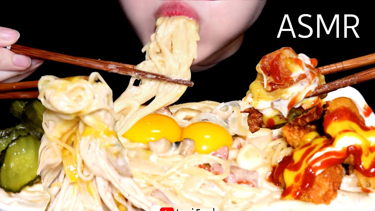 咀嚼音 | クリームパスタASMR | クリームパスタとチキンを食べる | Cream Pasta and Chicken ASMR  | 音フェチに 食べ物