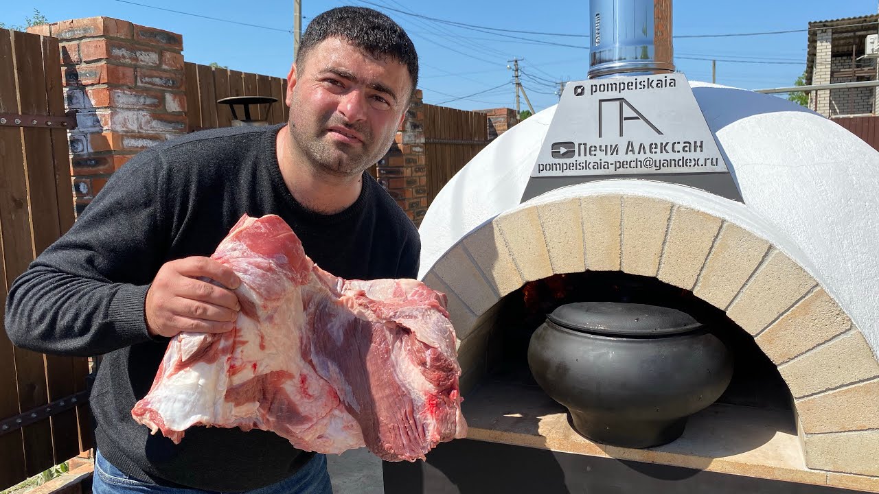 Рецепт настоящей ХАШЛАМЫ в чугунке с пивом из Помпейской печи!!!