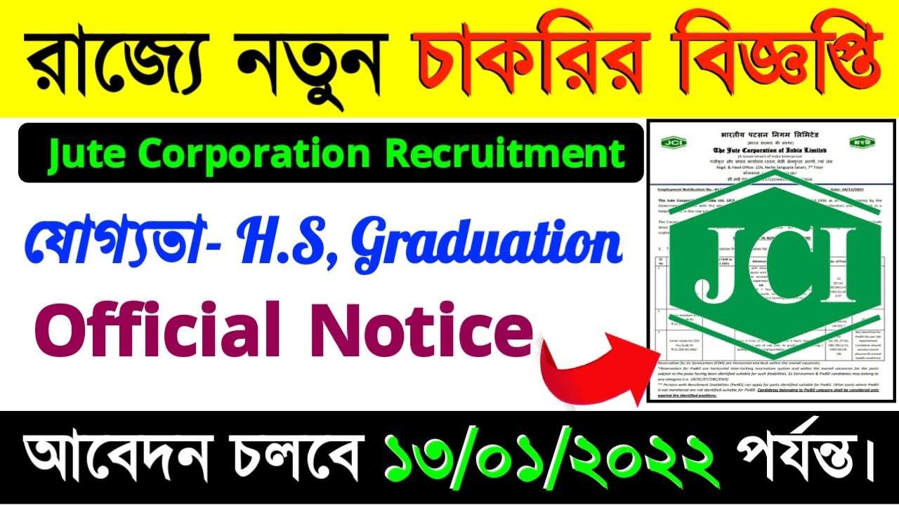 JCI Recruitment 2021🔥| West Bengal Job Vacancy 2022| #jci