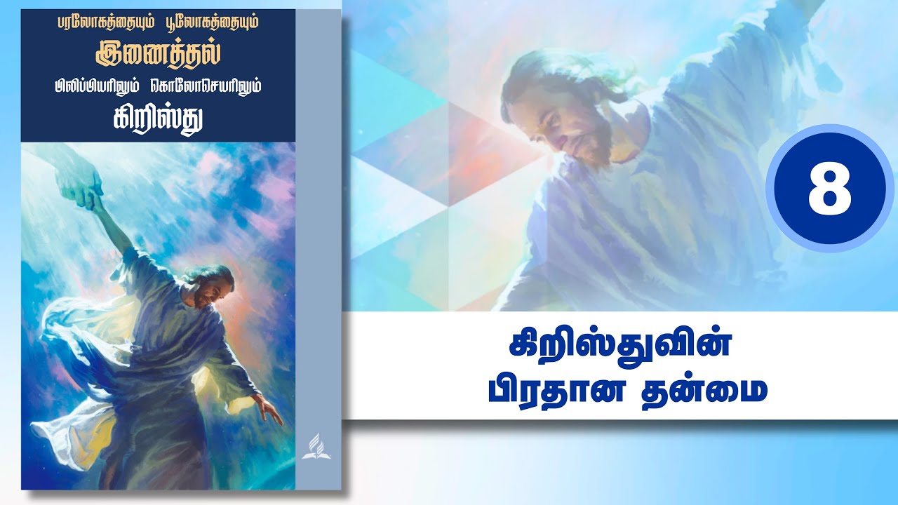 LIVE🔴 || SDAMSC || SABBATH SERVICE ||21st  FEB 2026