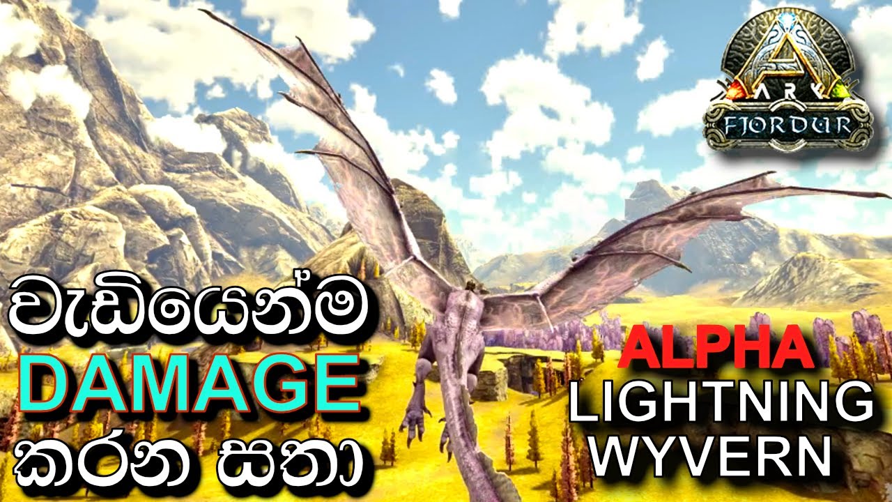 GAME එකේ වැඩියෙන්ම DAMAGE කරන සතා | ARK: Survival Evolved - FJORDUR - Sinhala Gameplay