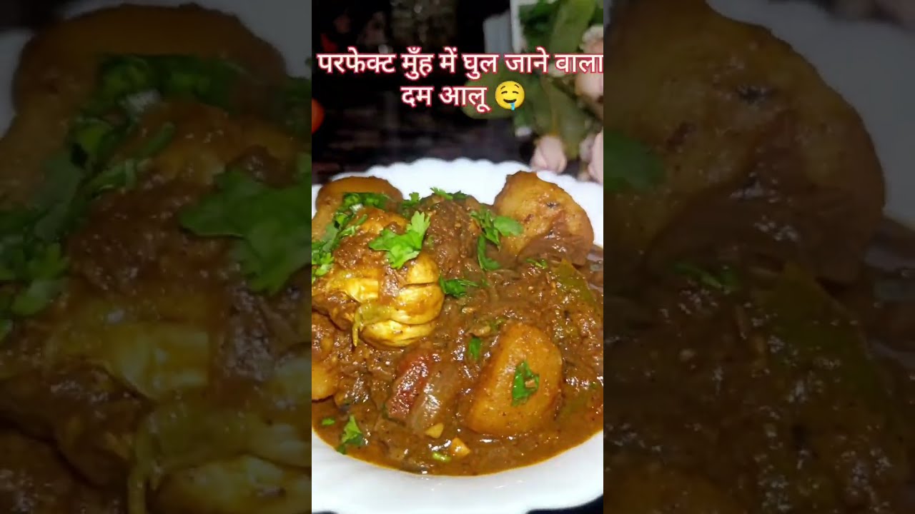 दम आलू की ऐसी सब्ज़ी आपने पहले कभी नहीं खाई होगी 🤤🔥”#Dum aloo ki sbji ##PotatoRecipe#PotatoLover