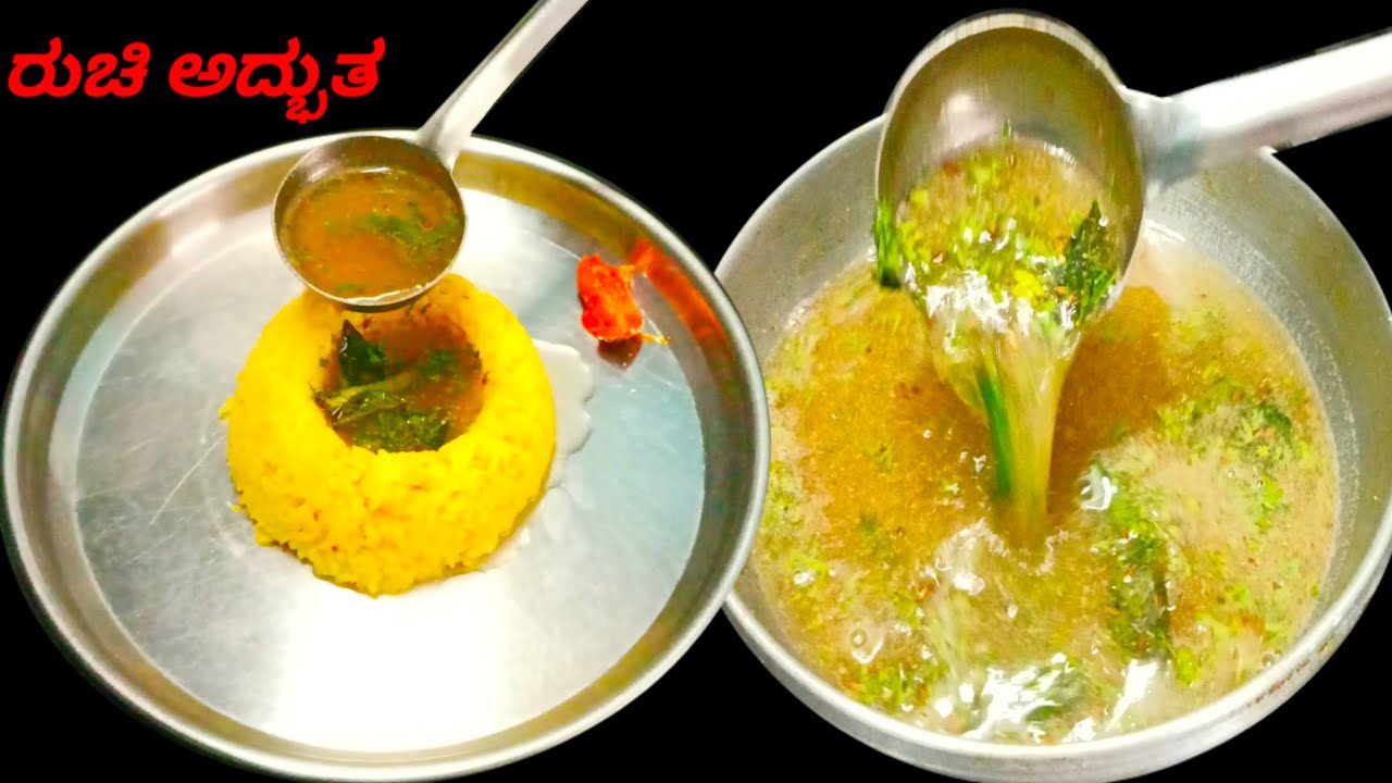 ಹಳೆ ಕಾಲದ ನಿಂಬೆ ಹಣ್ಣಿನ ಅಪ್ಪೆ ಹುಳಿ ಕೇವಲ 10 ನಿಮಿಷದಲ್ಲಿ ರೆಡಿ ಮಾಡಿ #lemon #lemonwater  #lemonjuice #huli