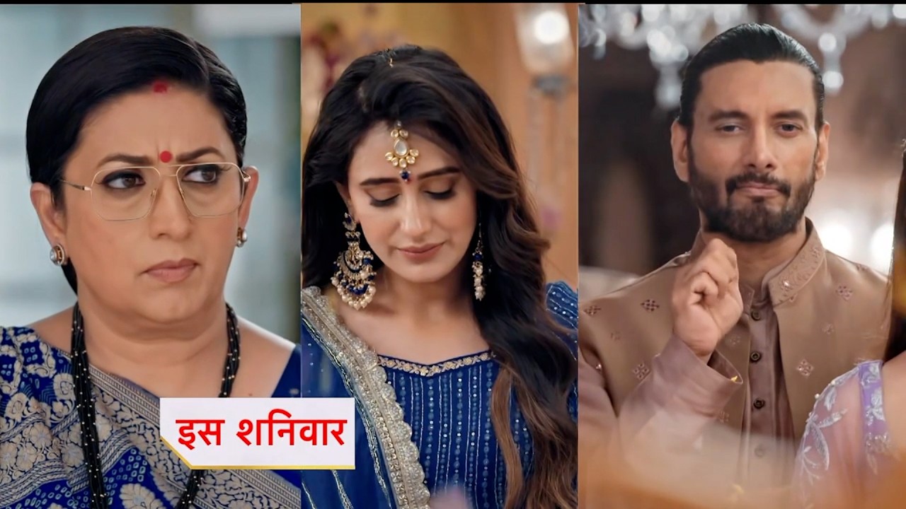 Kyunki Saas Bhi Kabhi Bahu Thi 2 Today Episode New PROMO |