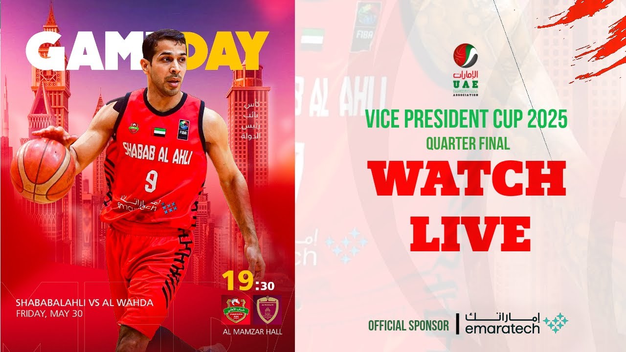 SHABABALAHLI VS AL WAHDA | VICE PRESIDENT CUP QUARTER FINAL - 2025