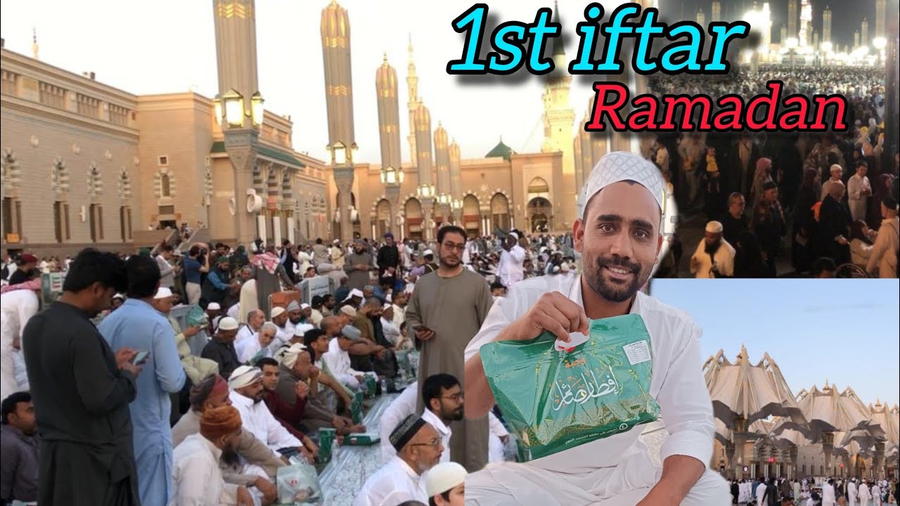Fast Ramadan Iftar in Madinah |पहिला रोज़ा इफ्तार मादीना 
