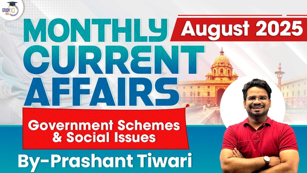 Monthly Current Affairs August 2025 | Government Schemes & Social Issues
