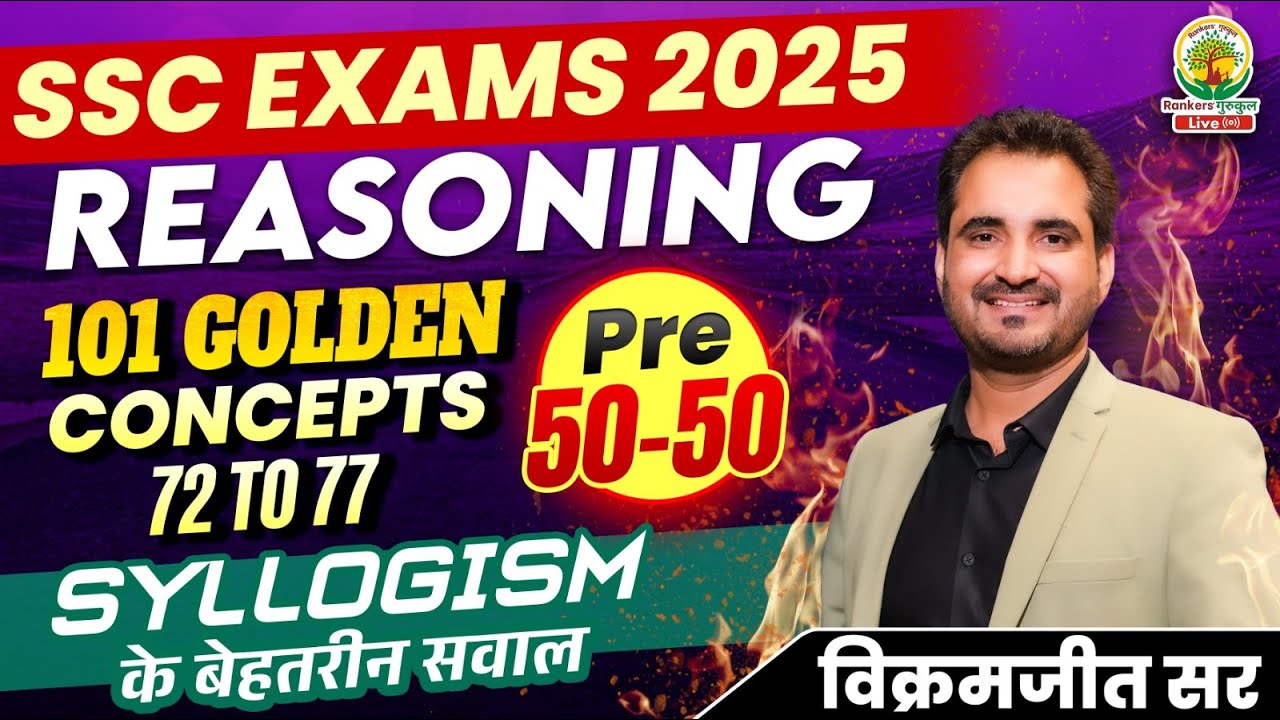Class 22 | 101 Golden Concepts | SSC EXAMS 2025 | Reasoning By Vikramjeet Sir #ssc #2025 #reasoning