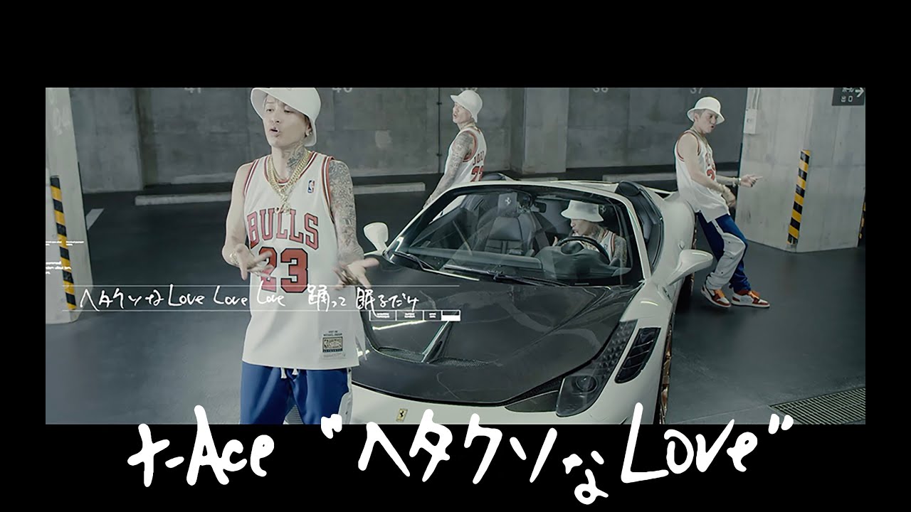 t-Ace 