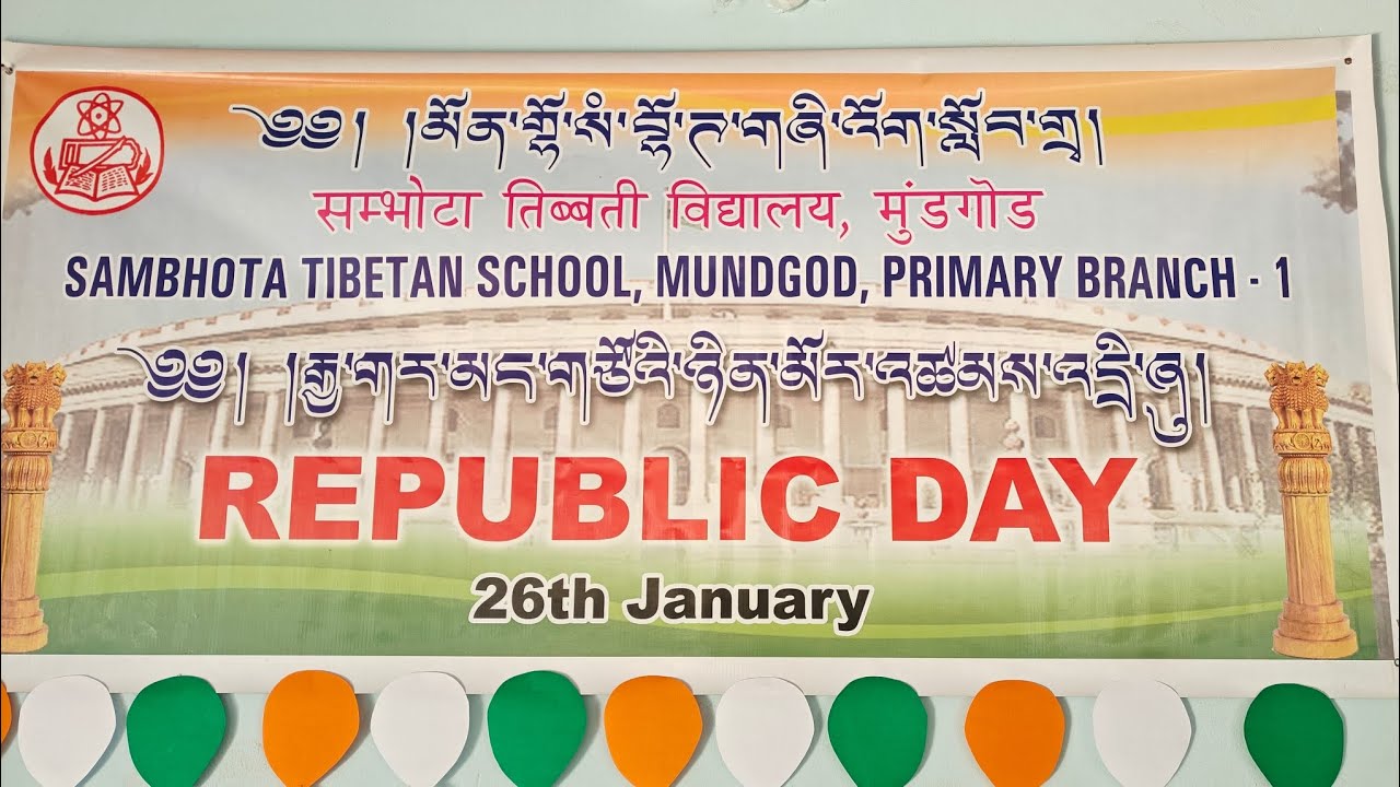 STS Branch 1 # Republic day 26th January 2026# Mundgod 🎉🎉✌️✌️👍