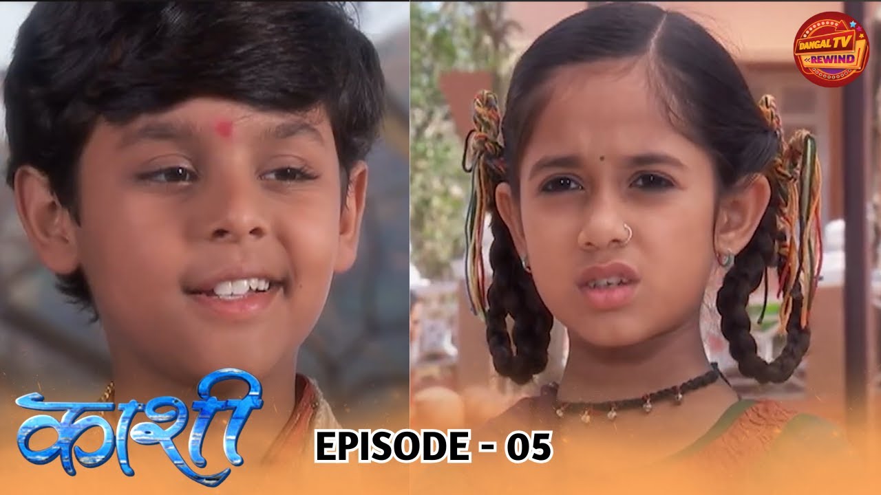 Kashi | Full Episode 05 | Jannat Zubair, Dev Joshi, Gautam Rode | Dangal TV Rewind