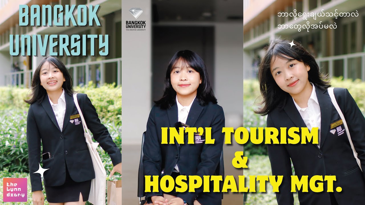 Bangkok University ရဲ့ စိတ်ဝင်စားမှုများတဲ့ Tourism & Hospitality Management မေဂျာအကြောင်း 🏢🍾