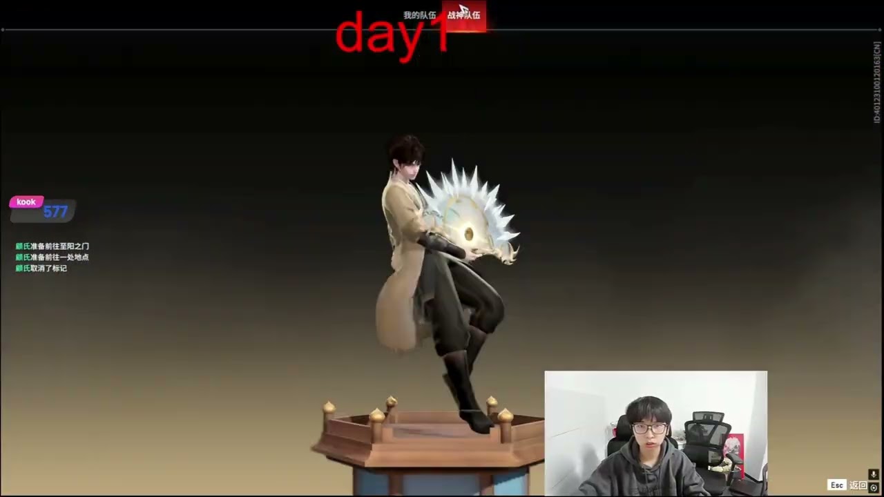 NARAKA SR.MIKE [Valda Cui]