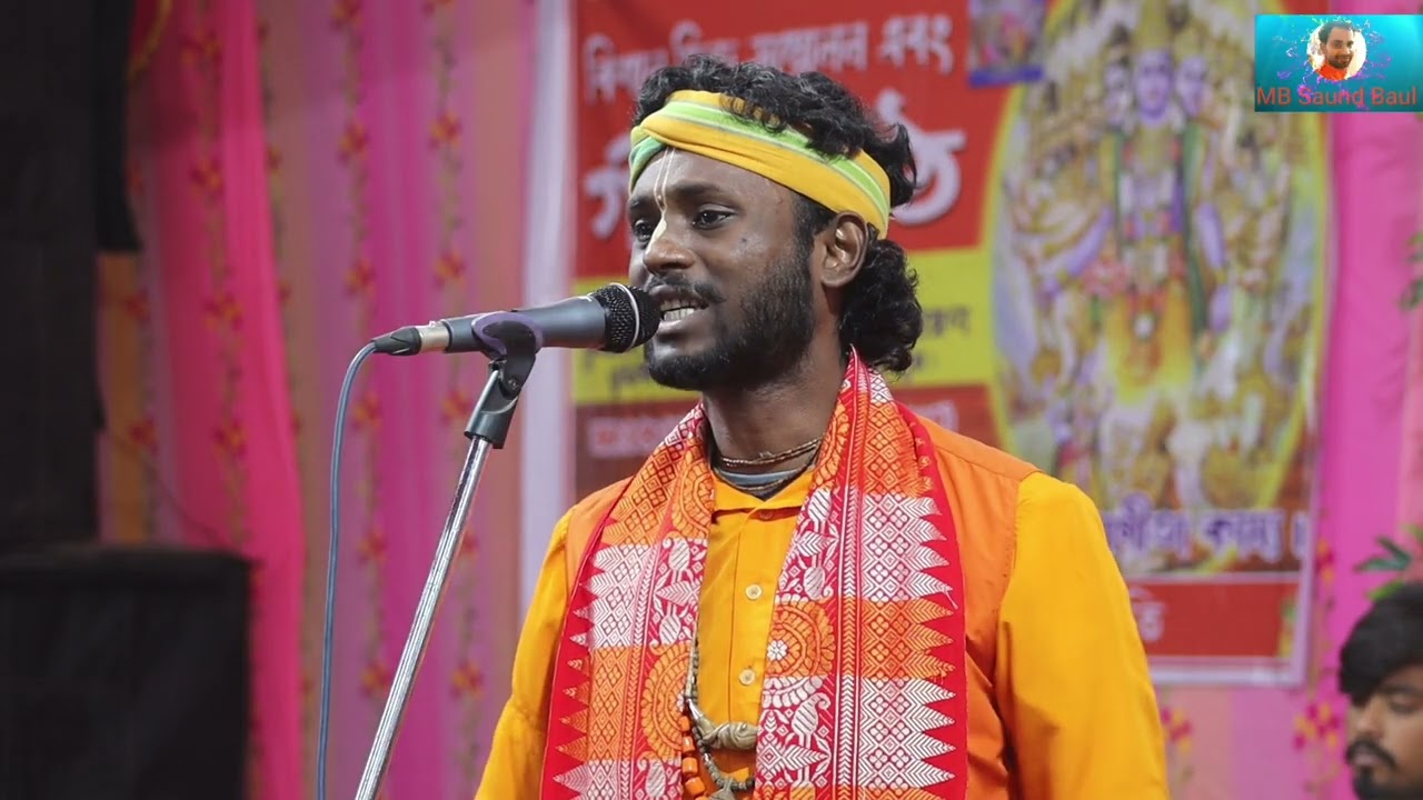 আমার বিদায়ের বেলা দেশে যেতে হবে /শিল্পী বিক্রম সরকার