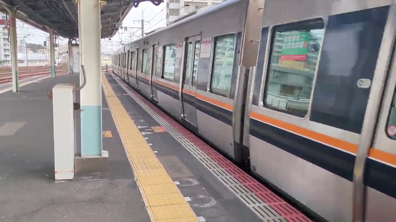新快速高速通過　３２１系 ２２３系 スーパーはくと
