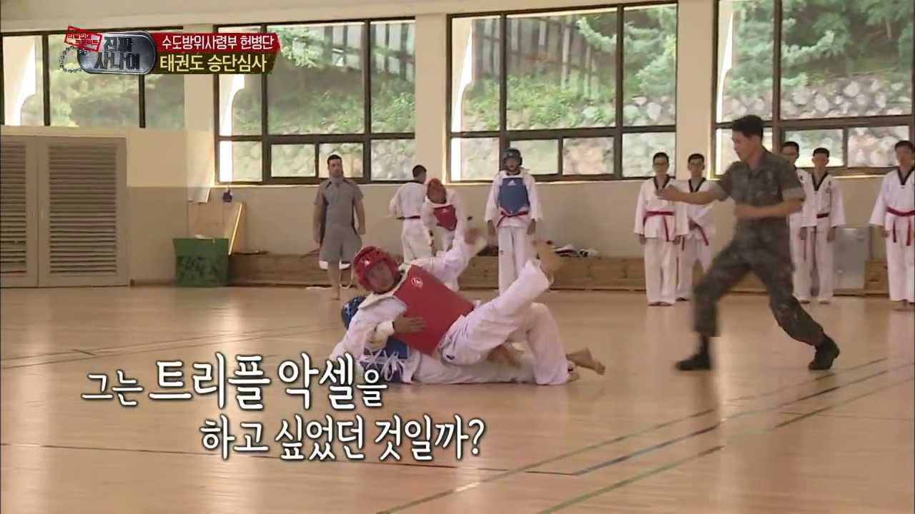 진짜 사나이 - 태권도 1:1 불꽃튀는 접전! 심사 결과는?, #05 EP27 20131013