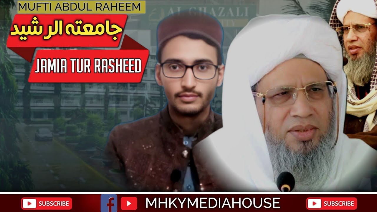 Jamia tur Rasheed | Mufti Abdul Rasheem | Karachi | MHKYMEDIAHOUSE 