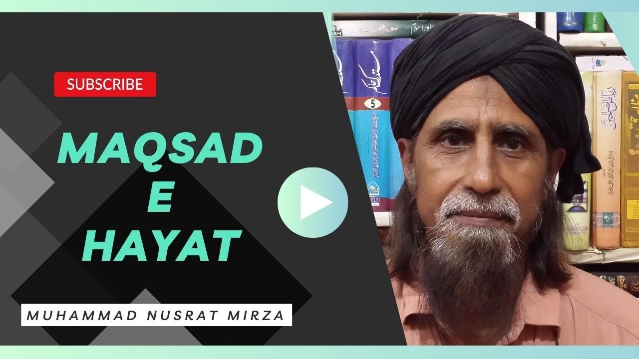 Maqsad e Hayat By Muhammad Nusrat Mirza
