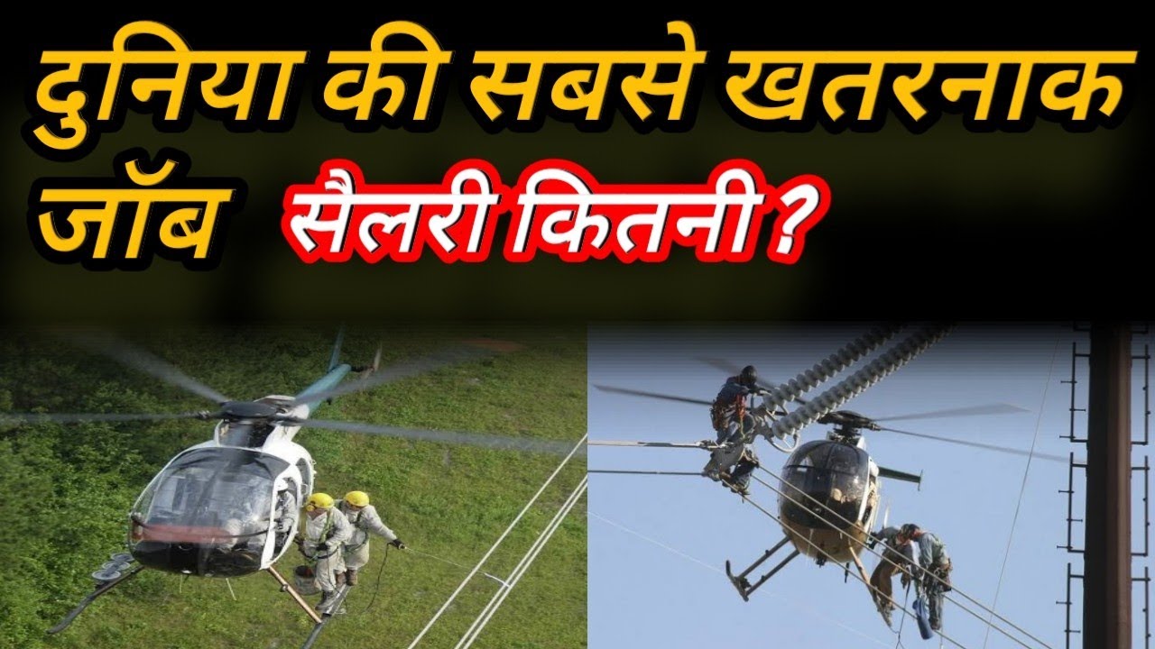 🔥 दुनिया का सबसे खतरनाक काम | Amazing Facts #shorts #solutionman