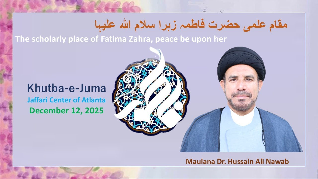 Jumu'ah hutbah | Jaffari Center of Atlanta