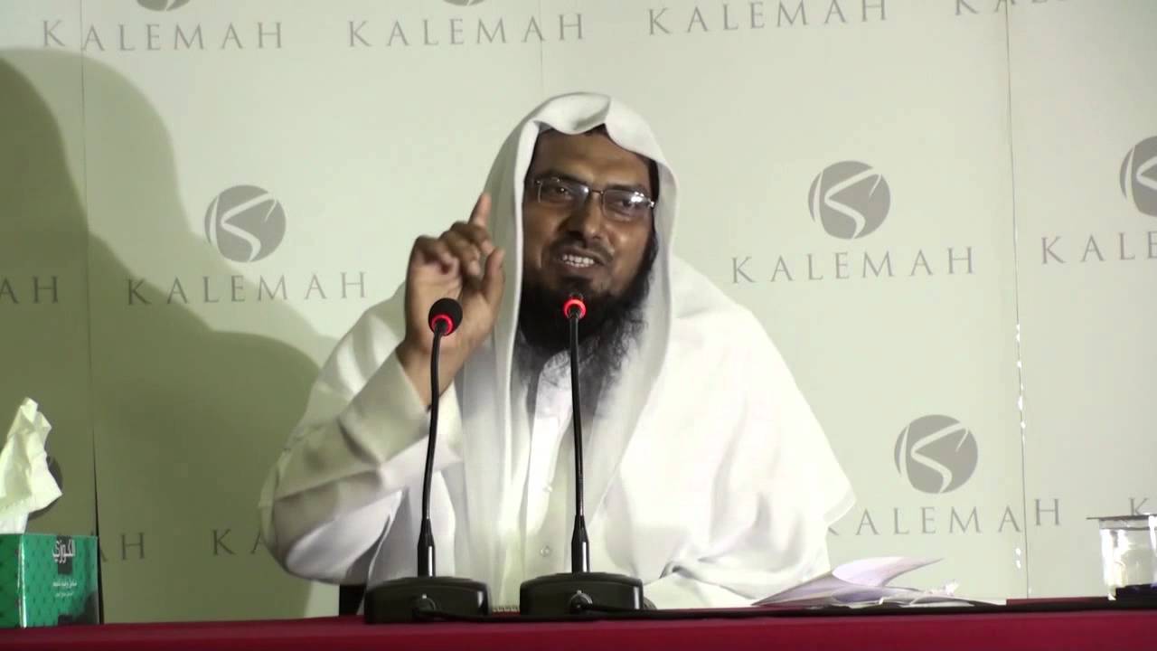 Ustadh Hafiz Muhammad Abu Hanif Madani - Kalemah Monthly Bengali Lecture - 6th November